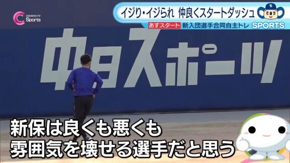 中日ドラフト1位・中西聖輝が「良くも悪くも雰囲気を壊せる選手だと思う」と語るルーキーが…