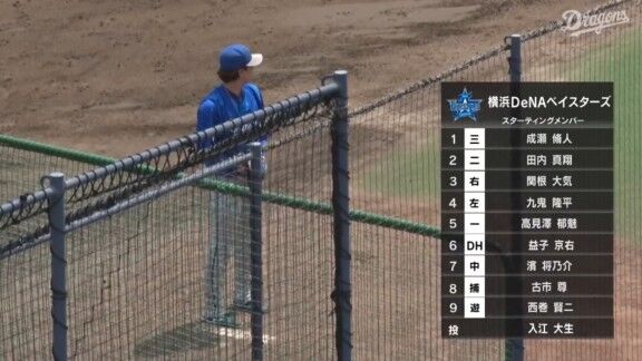 中日ドラゴンズ2軍、スタメン発表！！！　ドラフト4位・能戸輝夢がセンターを務める