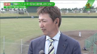 レジェンド・立浪和義さんが中日ドラ1石川昂弥のバッティングを大絶賛！「直すところがない。完璧と言っていいくらい」