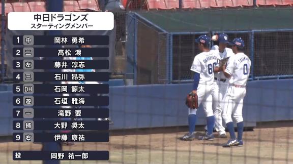 長打力覚醒！？　中日ドラフト5位・岡林勇希、プロ初スリーベースヒットを放つ！　前日の初長打から3安打連続長打！【動画】