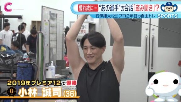 中日・石伊雄太、アドバイスをもらいたい人物が…？