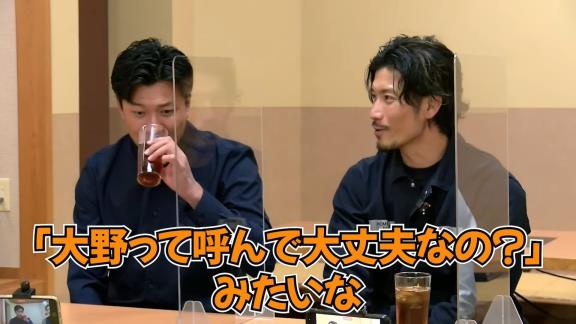 中日・祖父江大輔投手、年上なのに周りから「『大野』って呼んで大丈夫なの？」と言われる