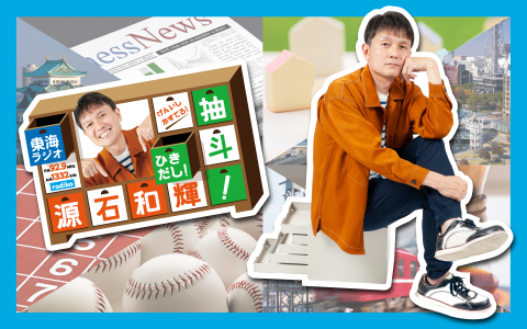 井端弘和さん「中日・阿部寿樹選手のホームランは危険です。僕がこんなに言うことでもないんですよ。『バッティングコーチが気づけよ』という話なので、正直」