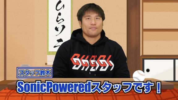 中日・平田良介選手、YouTuberデビューする！！！