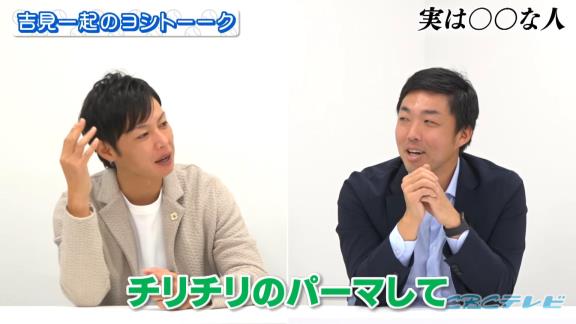 当時、プールトレーニング中の中日・大場翔太投手「ねぇ？トヨタ自動車ってどうやって入るの？」　祖父江大輔投手「大場さん？いや、ムリでしょ」