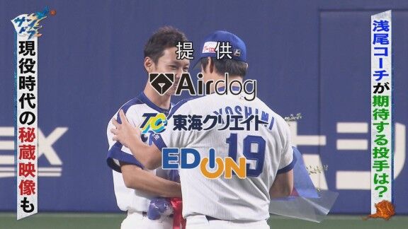 来週のサンデードラゴンズの出演者・放送内容が判明する！！！