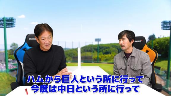 小笠原道大さん、中日で選手としてプレーした2年間＆引退時の思いを語る