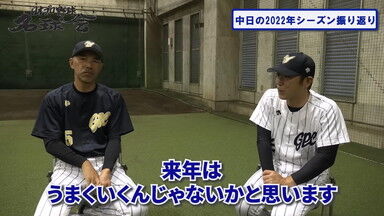 中日・和田一浩コーチ「もちろん野球で手っ取り早く点を取るなら長打力は間違いないんだけど、そこってやっぱり…」