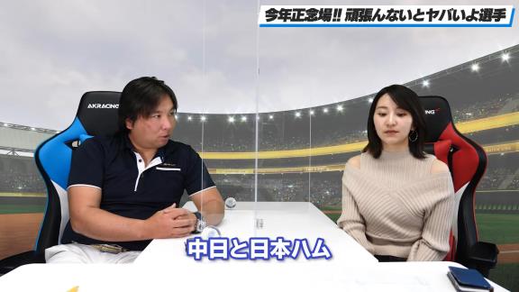 里崎智也さんが考える中日ドラゴンズの『崖っぷち選手』は…？【動画】