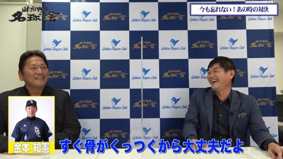 谷繁元信さん「お前、ここで投げられなかったらプロとしてやっていけんぞ」　岩瀬仁紀さんが「そこで次しっかりと投げ切れたんで、肝が据わることができた」と語る対戦とは…？