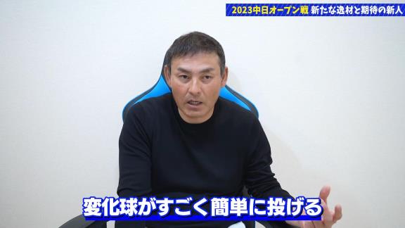 川上憲伸さん「あんなベテランおったっけ？」 → 「まだ高卒3年目ですよ」 → 川上憲伸さん「まじか」