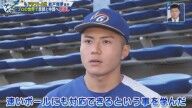 中日ドラフト4位・能戸輝夢が明秀学園日立に進学した理由