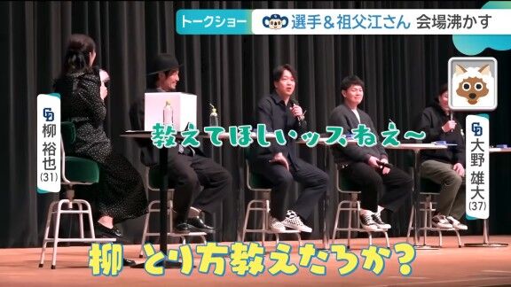 中日・大野雄大「（沢村賞は）1回獲ったことあるので、柳、獲り方教えたろか？」　柳裕也「教えてほしいっすねぇ～、ホントにねぇ」