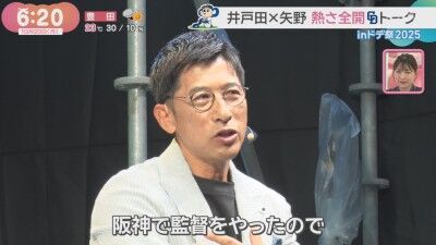 ファンからの質問「Q.なぜ矢野燿大さんは中日ドラゴンズのヘッドコーチにならなかったの?」 → 矢野燿大さんは…