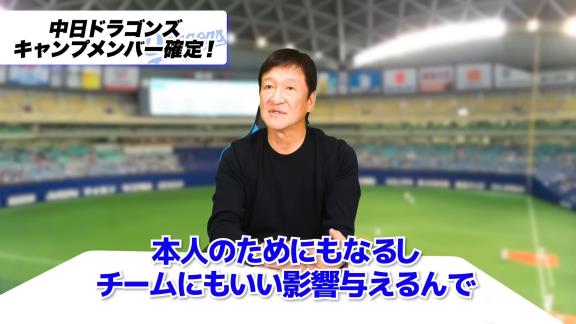 中日・片岡篤史2軍監督、ドラフト5位・濱将乃介への評価は…