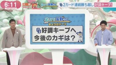 矢野燿大さん、中日・村松開人の好調の理由を説明する
