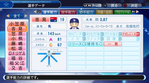 吉見
