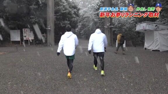 中日・藤嶋健人が熱田神宮に参拝 → お願いは…