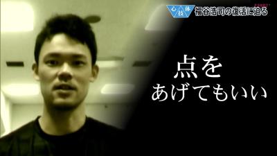 中日・福谷浩司の復活に迫る「今は“体心技”です、僕は。体が一番大事」