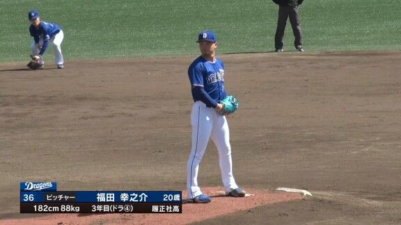 中日ドラゴンズ2軍、スタメン発表!!!