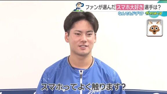 中日・金丸夢斗、少し過激な言葉を使う（？）