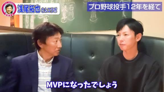 中日・浅尾拓也コーチがセットアッパーとしてMVPに輝いた時に素直に喜べなかった理由