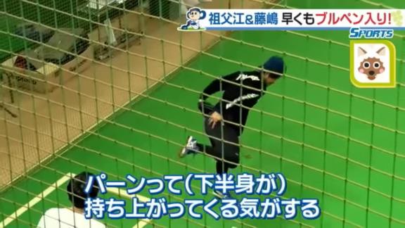 中日・岡林勇希「うわぁ！ナイスボール！」　藤嶋健人「お前にナイスボールって言ってもらえると自信つくな！」　岡林勇希「初座りとは思えないっす」　藤嶋健人「ホント！？ うれしい、うれしいぃ～！！！！！」