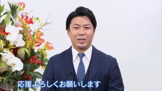 中日・大野雄大投手「ドラゴンズにまだ恩返しができていない。その恩返しというのはドラゴンズを勝たせて優勝に導くということ。まだまだやるべきことがあると思ったのでドラゴンズに残りました」