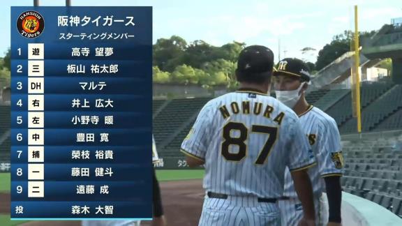 8月21日(日)　ファーム公式戦「阪神vs.中日」【全打席結果速報】　溝脇隼人、滝野要、石橋康太らが出場！！！