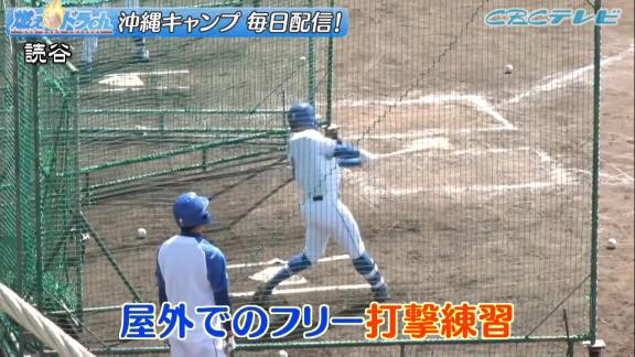 中日・根尾昂投手、柵越えを連発しまくる【動画】