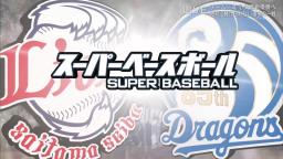 宇野勝さんと井端弘和さんが中日・橋本侑樹投手を高評価「これほどスライダーがキレるピッチャーって他の球団でもそうはいないと思います」　今後の課題は…？