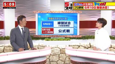 レジェンド・立浪和義さんが語る『ドラゴンズが優勝するために大切なこと』