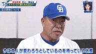 「今は実際に本人が変わろうとしているのを待っている状態です」 中日・井上一樹監督、石川昂弥に期待することを語る