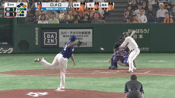 中日・ロメロ、きょうはグラブを叩きつけない