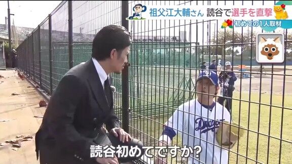 元中日・祖父江大輔さんが「あそこ投げやすいんですよ。調子よく見えるから」と語るのが…