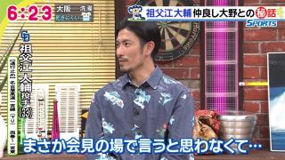 中日・祖父江大輔投手「僕はああやって言っていましたけど、本当はめちゃくちゃ残って欲しかったです」