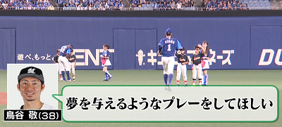 中日・京田陽太の子供達への対応が優しすぎる…　きっかけは憧れの鳥谷敬からの言葉「僕達は143試合やっているかも知れないけど…」