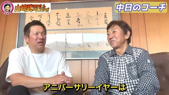 中日・井上一樹監督は“2年契約”と田尾安志さんが明かす
