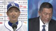 山田久志さん「ところで立浪監督、福留孝介は元気でやっているの？」