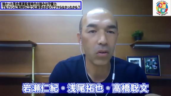 和田一浩さん「2011年なんかは…見に行っても1点差の試合でドキドキしながらずっといつも見ている。そんな試合ばっかりだったから見ているファンの人はひょっとしたらつまらなかったかもしれない。だけど勝っているのはドラゴンズだったみたいな」