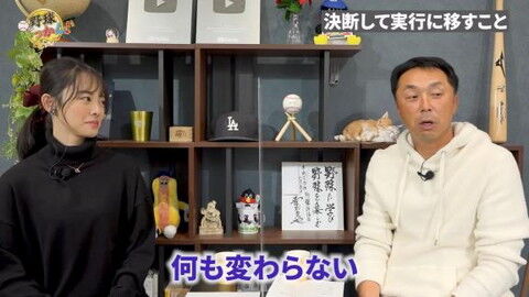 宮本慎也さん、中日のトレードについて言及する