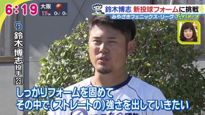 中日・鈴木博志「腕を下げることに抵抗はあるが、そこは覚悟を持って…」