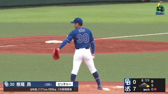 中日・根尾昂、今日の登板結果