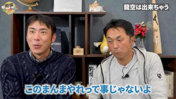 中日・荒木雅博コーチが語る、土田龍空選手の“性格”