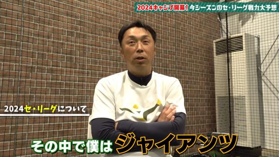 宮本慎也さん、今季のセ・リーグについて分析する