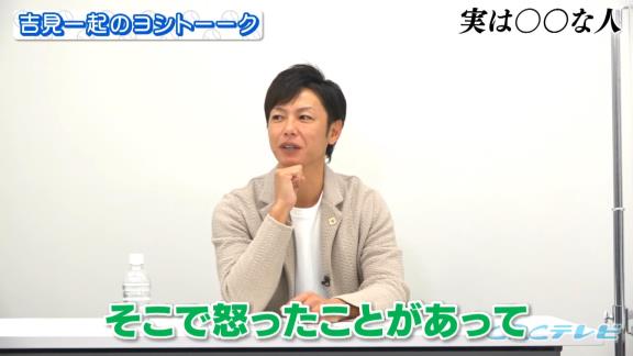 当時の中日・浅尾拓也投手が若手選手達にガチギレしたことがあった！？「お前らさ…先輩たちがやってんのに、なんで手拍子もしないの？」