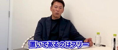 中日・荒木雅博コーチが「今はそういうのが無くなってきている」と語ることが…