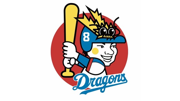 【ドラ坊や×選手】シリーズの第6弾 「オオシマ坊や」グッズが登場