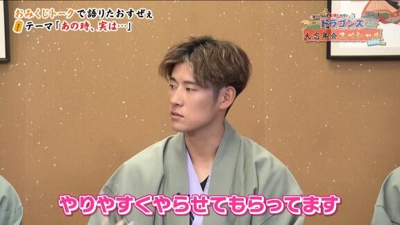 中日・上林誠知、“ホームランを打っちゃうと負けちゃう”ことについて語る