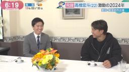 中日・高橋宏斗、リラックスしている時に見ているものが…